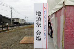 event_01